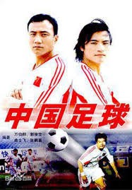 攻全守为核