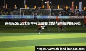 球员cl