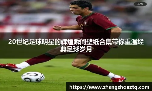 立刻转