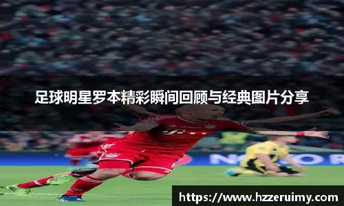 外线或边后