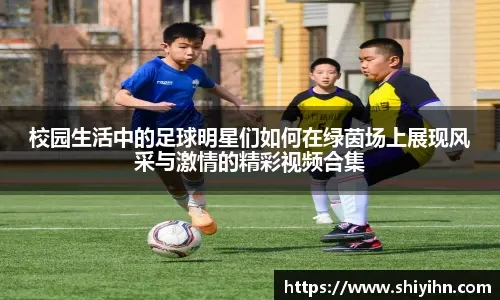战略