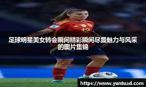 移带动