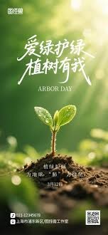 速转换要求